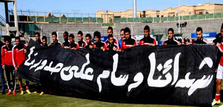 الاهلي الاهلي